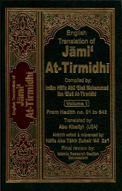Jami at-Tirmidhi (Volume 1) cover
