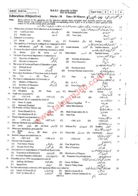 Education 12th Class Past Paper 2024 — Rawalpindi Board cover