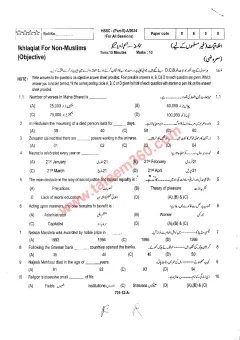 Ethics (Akhlaqiat) 12th Class Past Paper 2024 — Rawalpindi Board cover