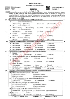English 9th Class Past Paper 2023 — DG Khan Board (Group 1 & 2) cover
