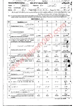 General Mathematics 9th Class Past Paper 2023 — Sahiwal Board cover
