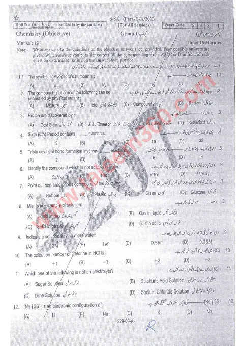 Chemistry 9th Class Past Paper 2023 — Rawalpindi Board (Group 1 & 2) cover