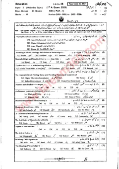 Education 9th Class Past Paper 2023 — Bahawalpur Board cover