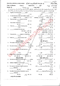 Health and Physical Education 9th Class Past Paper 2023 — Gujranwala Board cover