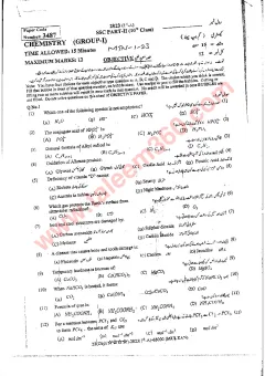 Chemistry 10th Class Past Paper 2023 — Multan Board cover