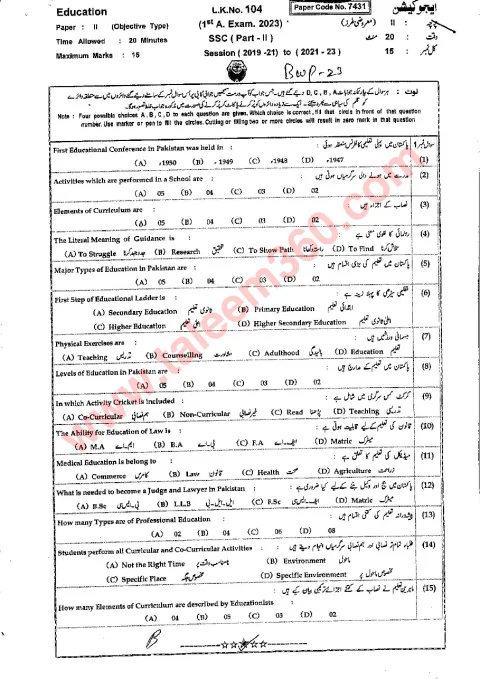 Education 10th Class Past Paper 2023 — Bahawalpur Board cover
