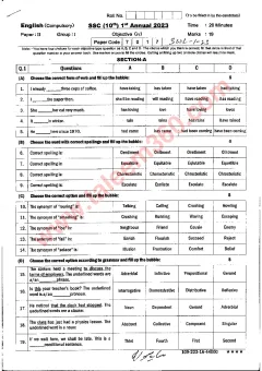 English 10th Class Past Paper 2023 — Sahiwal Board cover