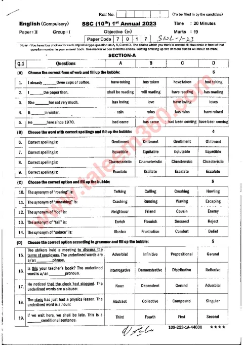 English 10th Class Past Paper 2023 — Sahiwal Board cover