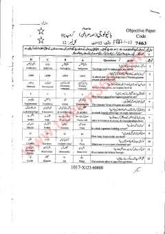 Biology 10th Class Past Paper 2023 — Faisalabad Board cover