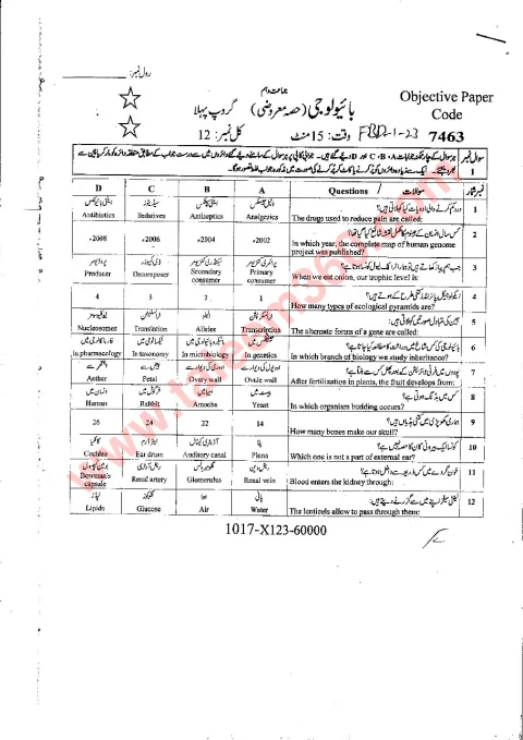 Biology 10th Class Past Paper 2023 — Faisalabad Board cover