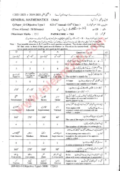 General Mathematics 10th Class Past Paper 2023 — Lahore Board cover