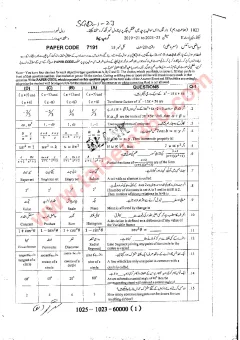 Mathematics 10th Class Past Paper 2023 — Sargodha Board cover