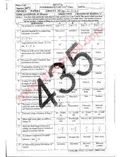 Physics 11th Class Past Paper 2023 — Multan Board cover