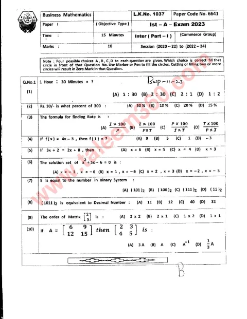 Business Mathematics 11th Class Past Paper 2023 — Bahawalpur Board cover