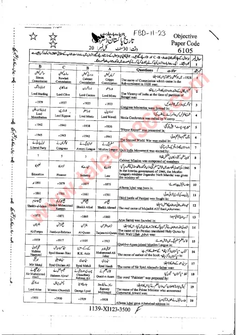 History of Pakistan 11th Class Past Paper 2023 — Faisalabad Board cover