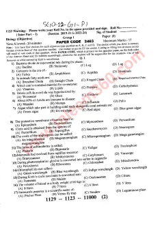Biology 11th Class Past Paper 2023 — Sargodha Board cover