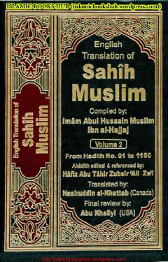 Sahih Muslim (Volume 2) cover