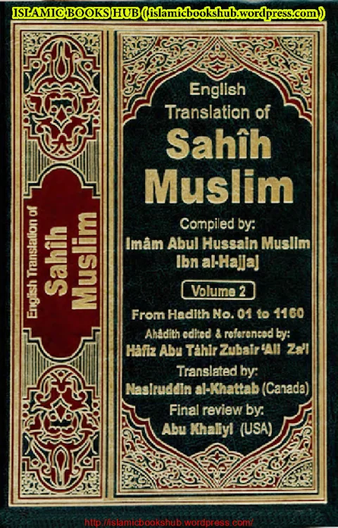 Sahih Muslim (Volume 2) cover