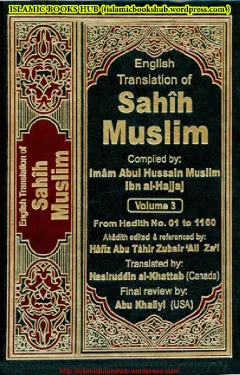 Sahih Muslim (Volume 3) cover