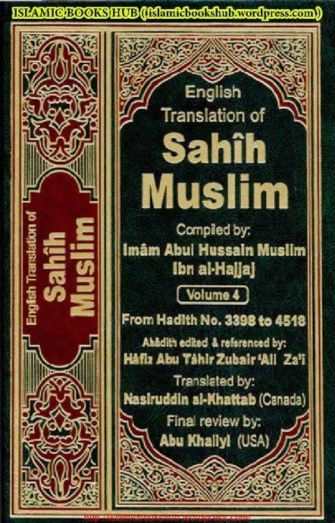 Sahih Muslim (Volume 4) cover
