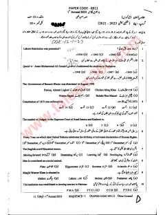 Pakistan Studies 12th Class Past Paper 2023 — DG Khan Board cover