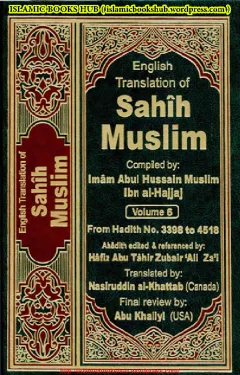 Sahih Muslim (Volume 6) cover