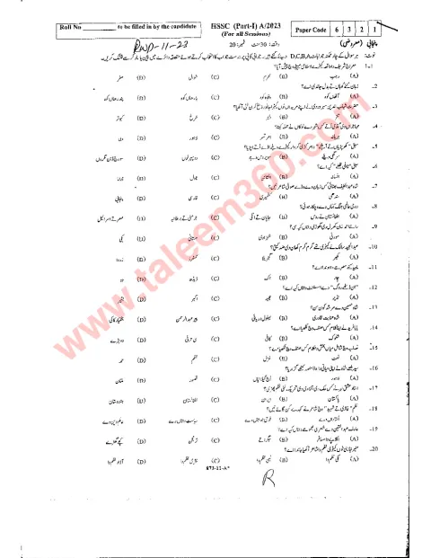 Punjabi 11th Class Past Paper 2023 — Rawalpindi Board cover