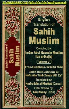 Sahih Muslim (Volume 7) cover
