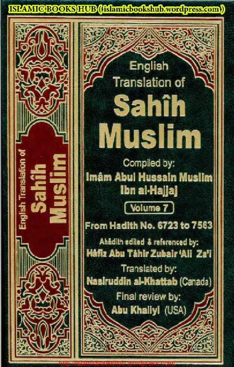 Sahih Muslim (Volume 7) cover
