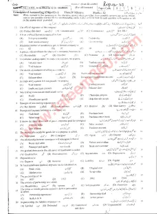 Principles of Accounting 12th Class Past Paper 2023 — Rawalpindi Board cover