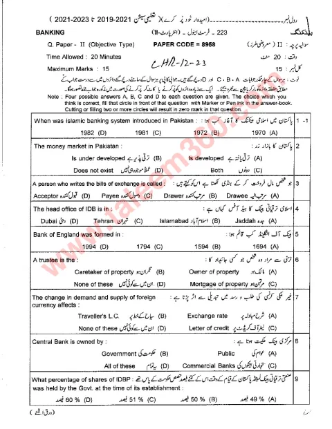 Banking 12th Class Past Paper 2023 — Lahore Board cover