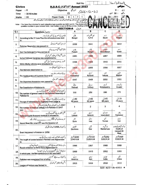 Civics 12th Class Past Paper 2023 — Sahiwal Board cover