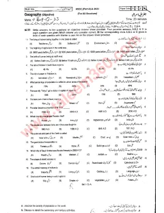 Geography 12th Class Past Paper 2023 — Rawalpindi Board cover