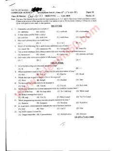 Computer Science 12th Class Past Paper 2023 — Gujranwala Board cover