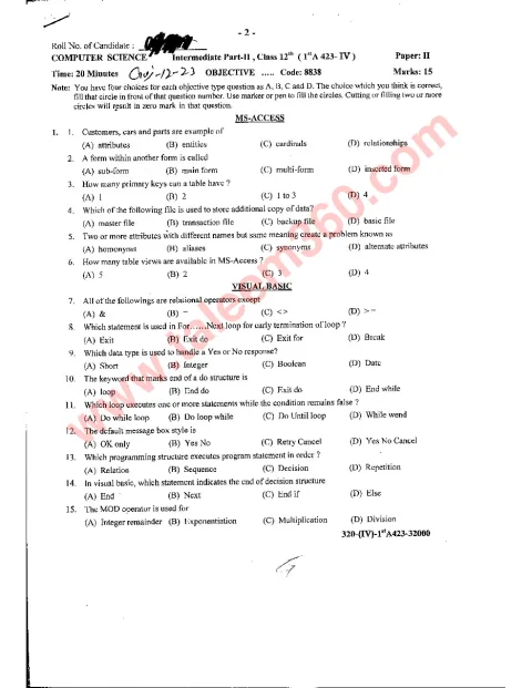 Computer Science 12th Class Past Paper 2023 — Gujranwala Board cover