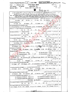 Health and Physical Education 12th Class Past Paper 2023 — Bahawalpur Board cover