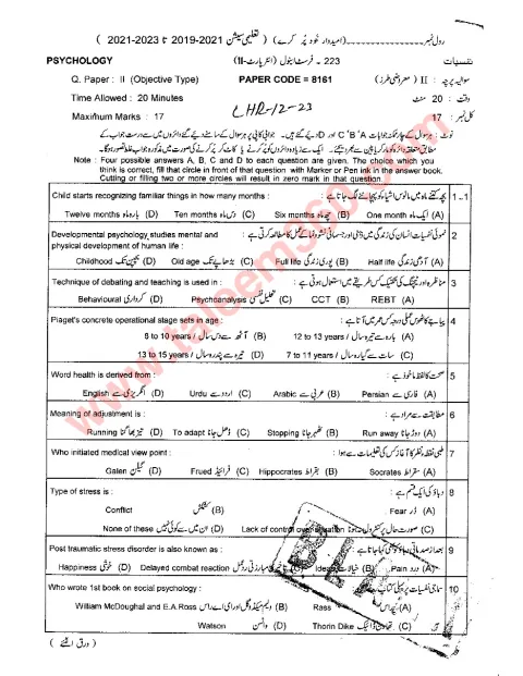 Psychology 12th Class Past Paper 2023 — Lahore Board cover