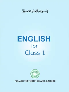 English 1 (2018-19) cover