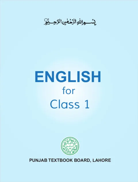 English 1 (2018-19) cover