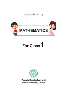 Mathematics 1 (English Medium) (2018-19) cover