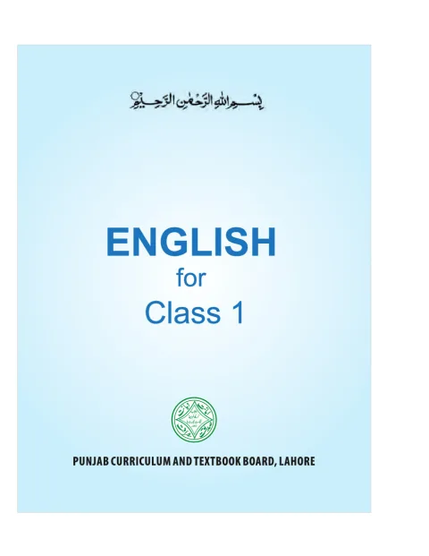 English 1 (2020-21) cover