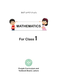 Mathematics 1 (English Medium) (2020-21) cover