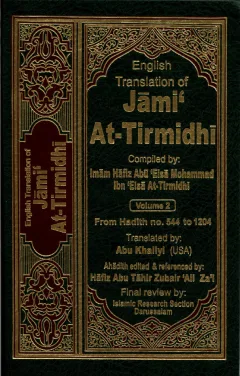 Jami at-Tirmidhi (Volume 2) cover