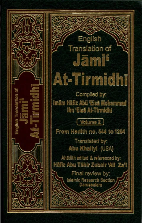 Jami at-Tirmidhi (Volume 2) cover