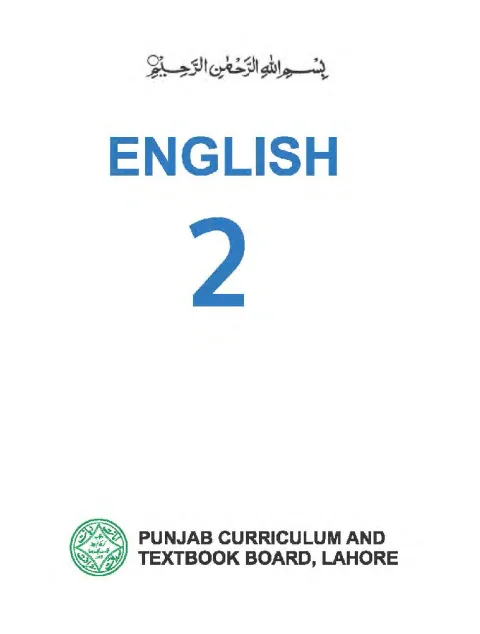 English 2 (2018-19) cover