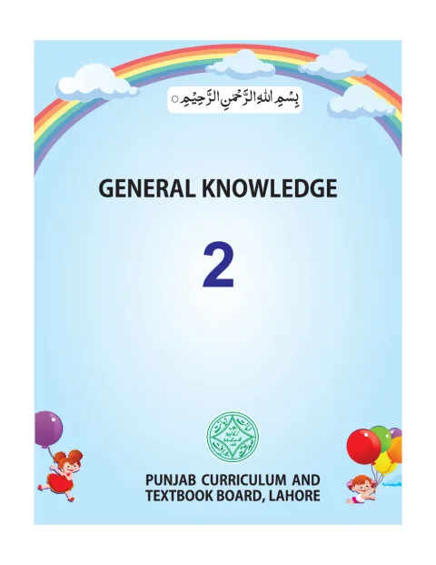 General Knowledge 2 (English Medium) (2018-19) cover