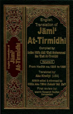 Jami at-Tirmidhi (Volume 3) cover