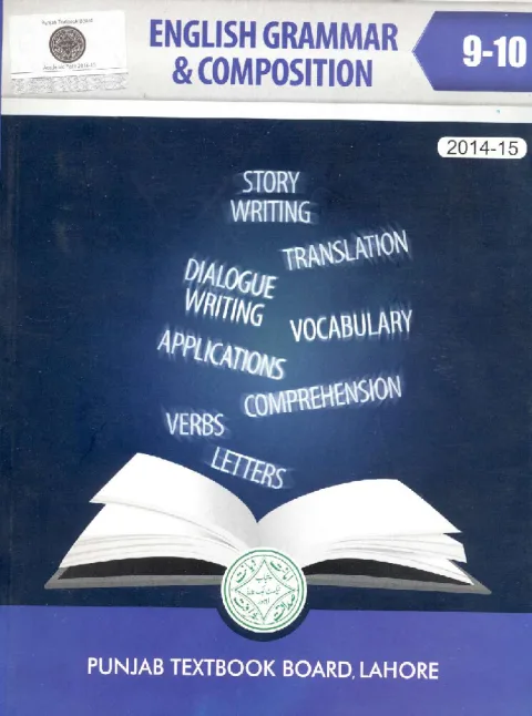 English Grammar & Composition 9-10 (2014-15) cover