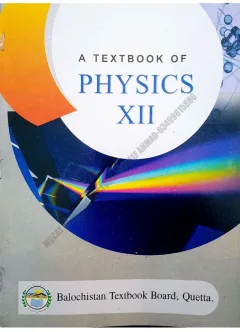 Physics 12 — Balochistan Textbook Board (2021) cover
