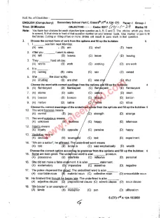 English 9th Class Past Paper 2024 — Gujranwala Board cover